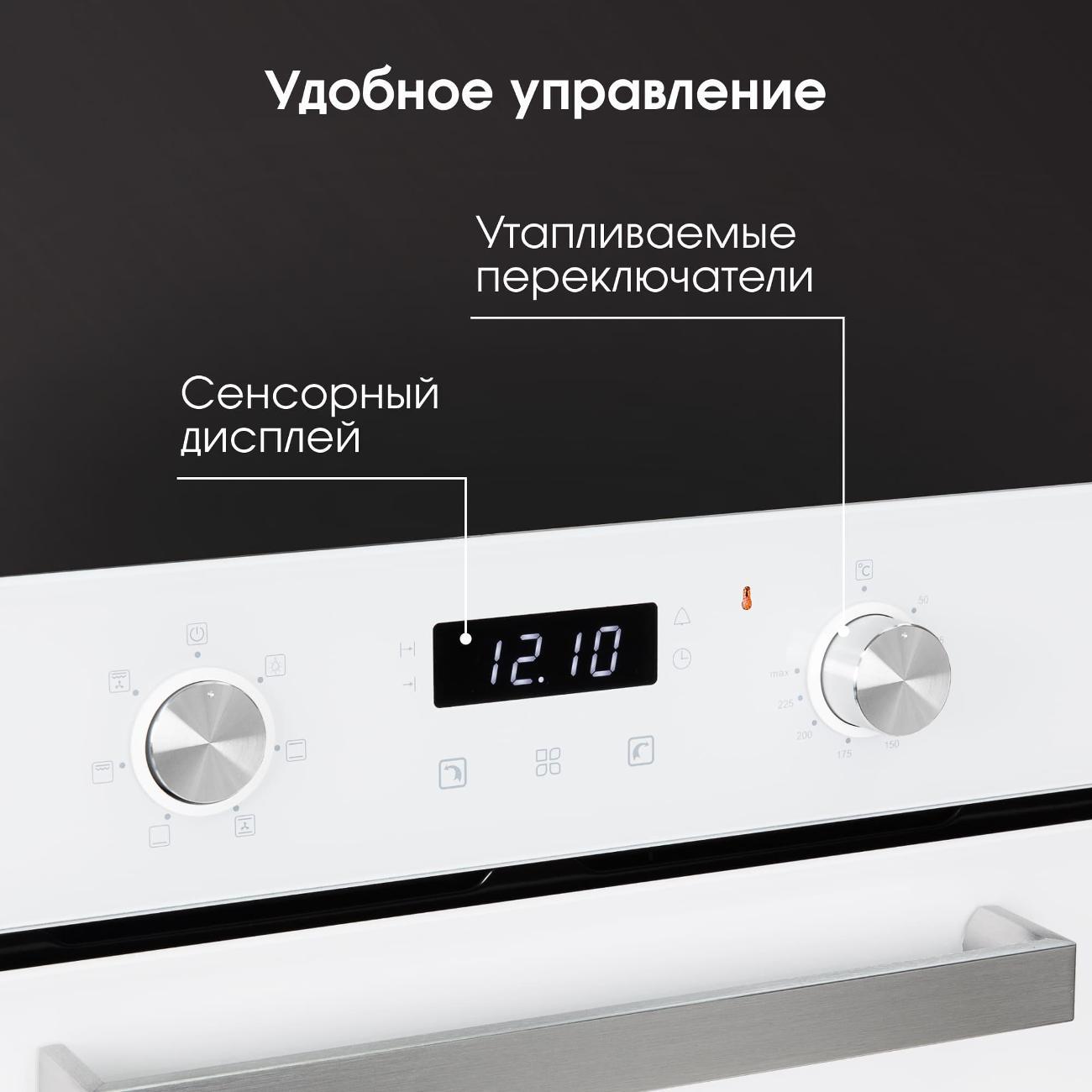 electric-oven-zigmund-shtain-e-174w-3
