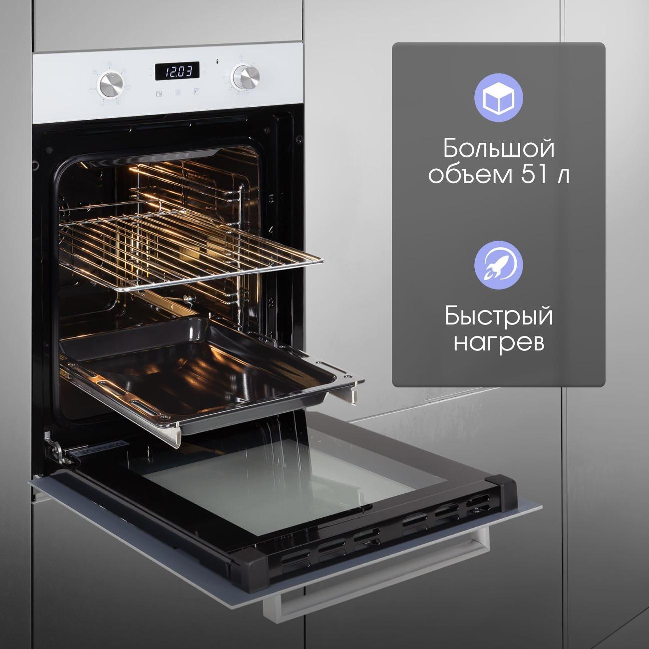 electric-oven-zigmund-shtain-e-174w-4