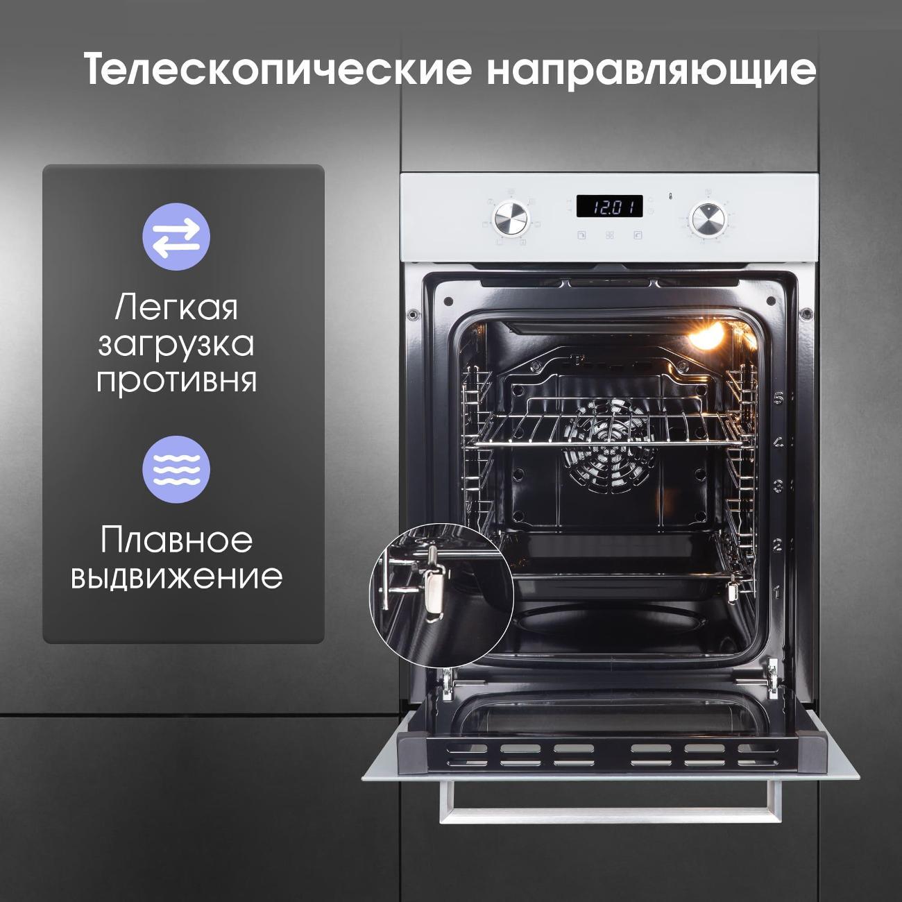 electric-oven-zigmund-shtain-e-174w-7