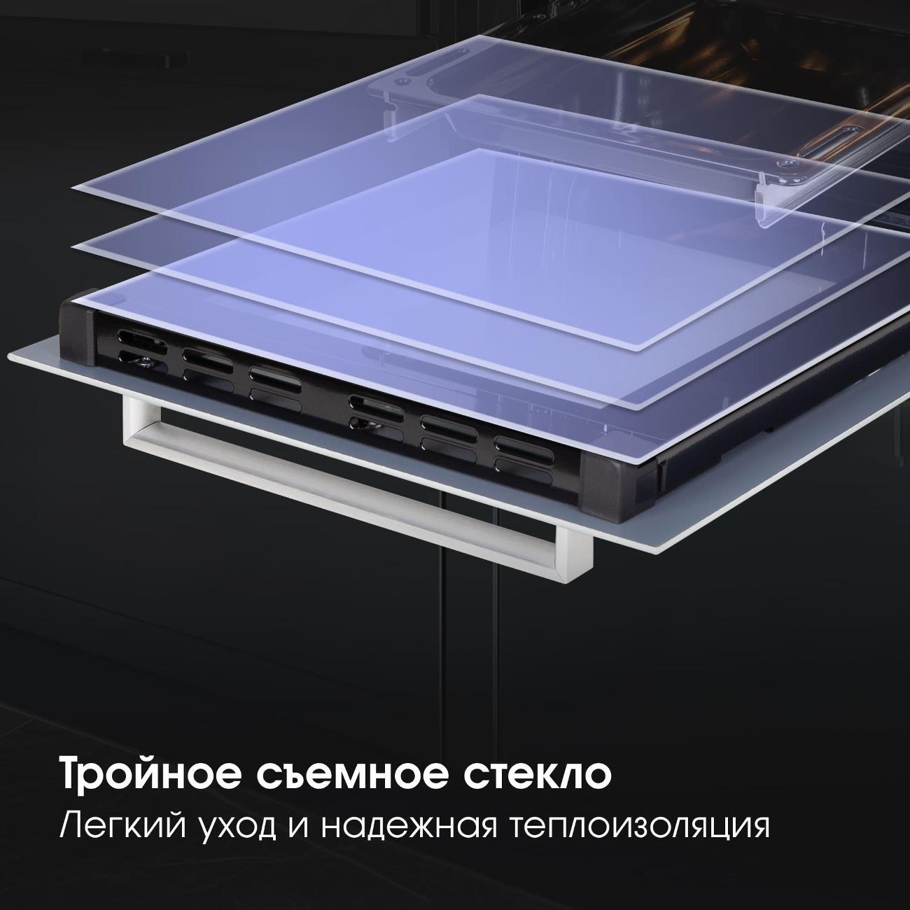 electric-oven-zigmund-shtain-e-174w-8