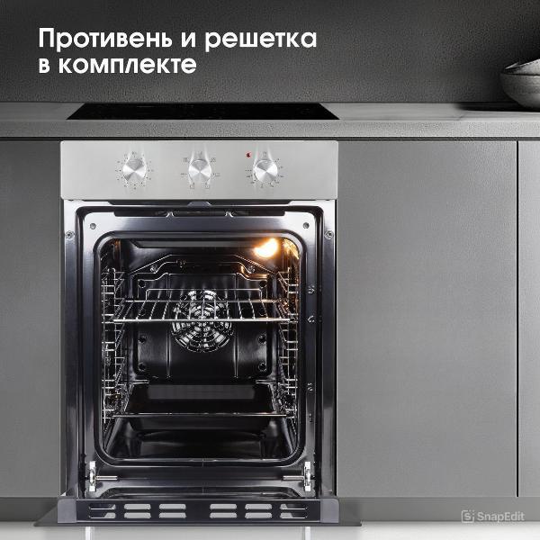 electric-oven-zigmund-shtain-e-172-s