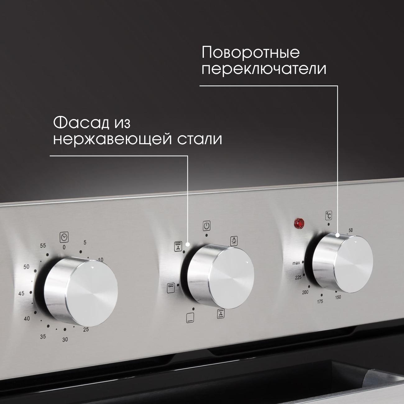 electric-oven-zigmund-shtain-e-172-s-3