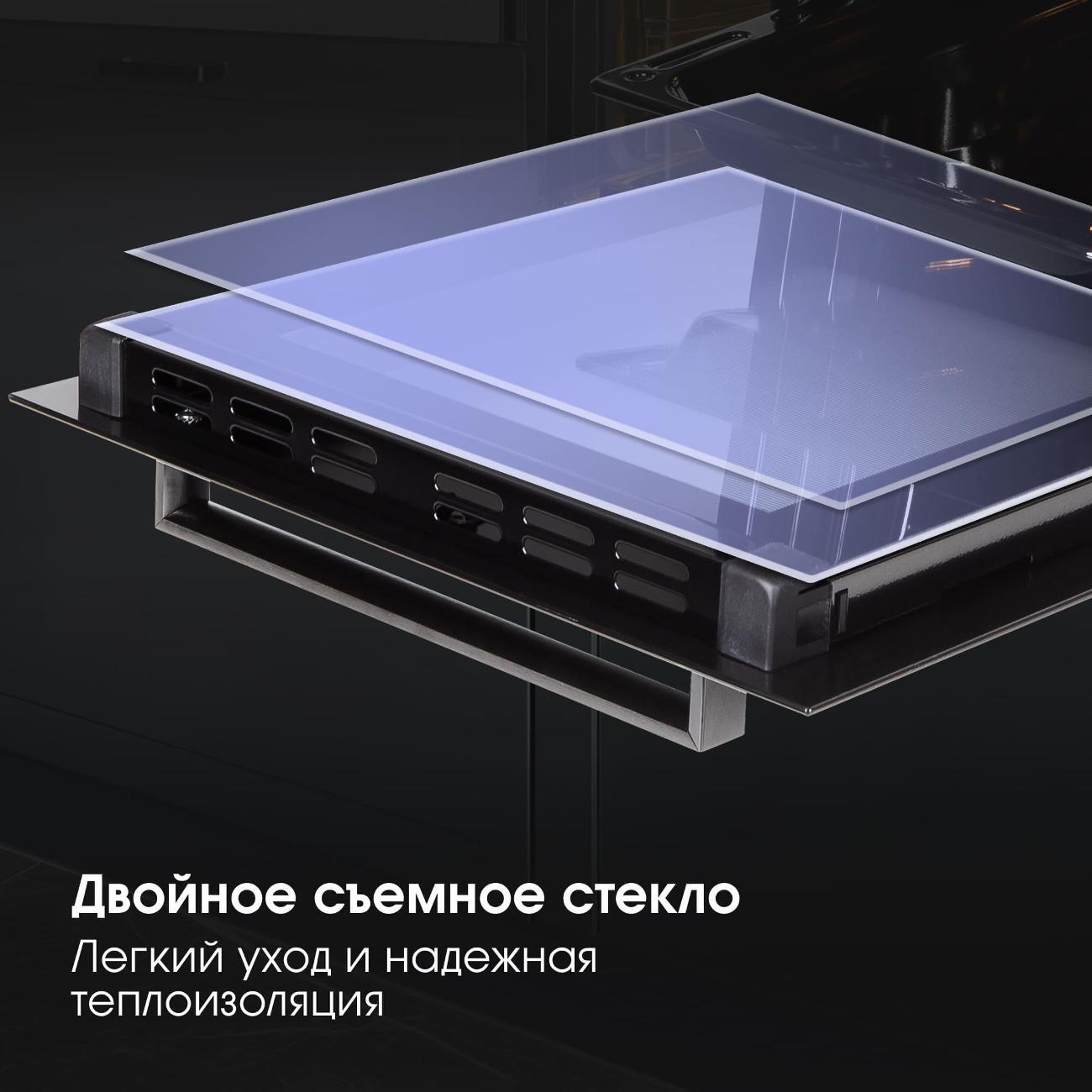 electric-oven-zigmund-shtain-e-172-s-7