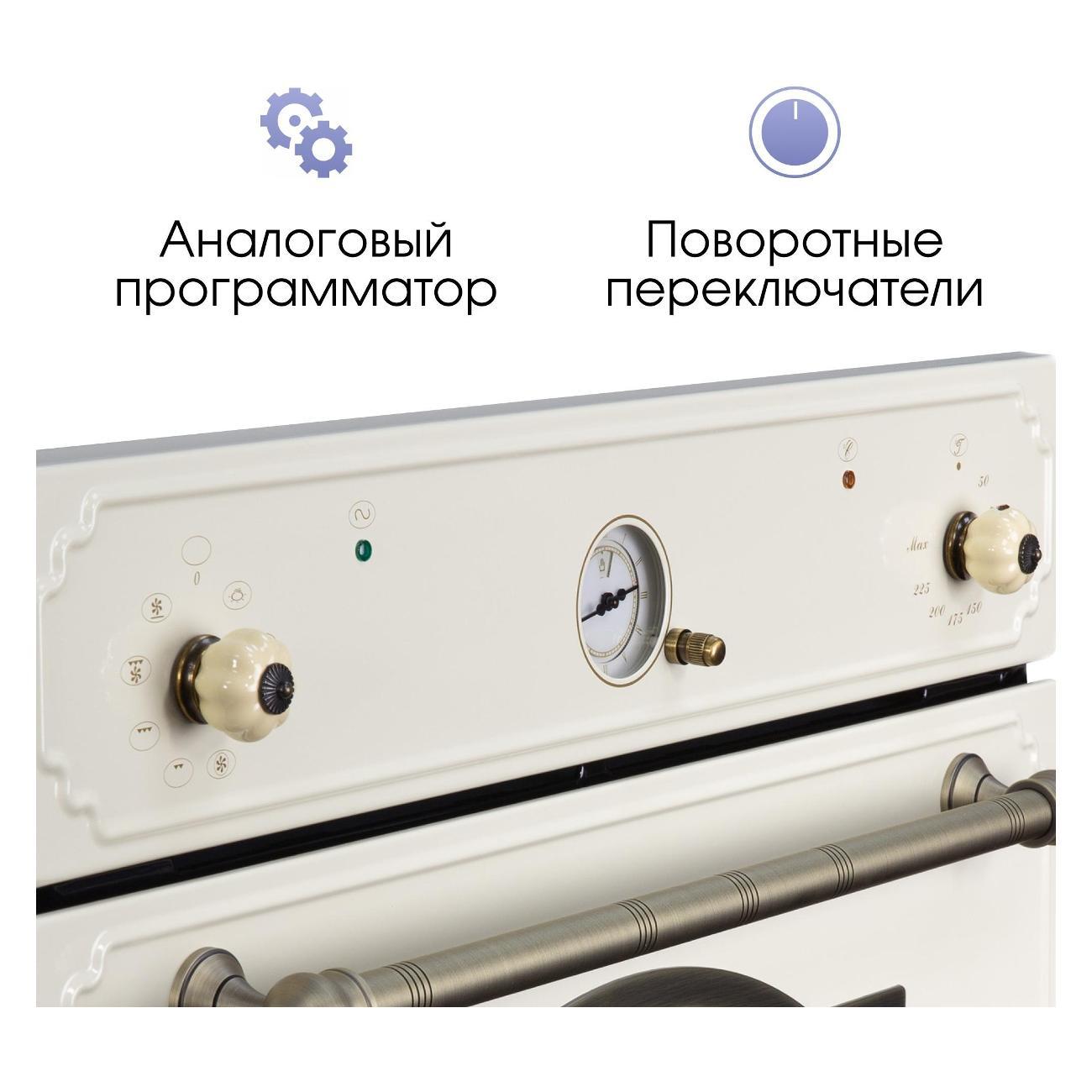 electric-oven-zigmund-shtain-e-141-x-2