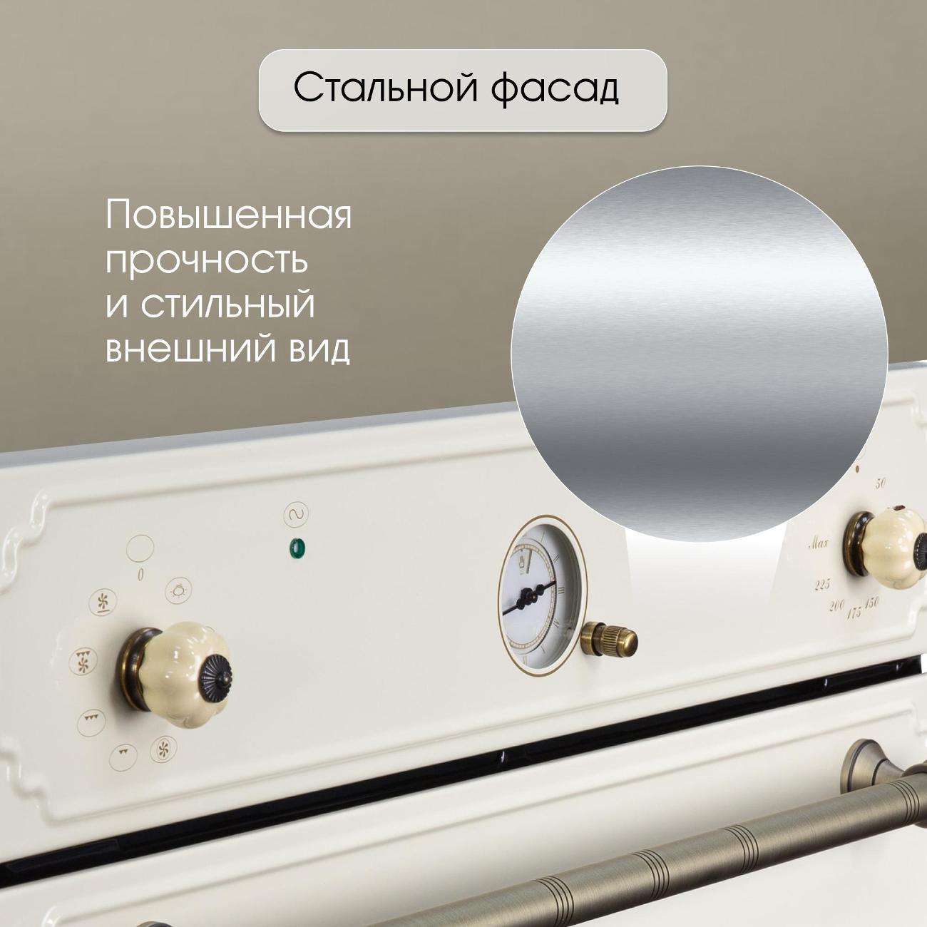 electric-oven-zigmund-shtain-e-141-x-6