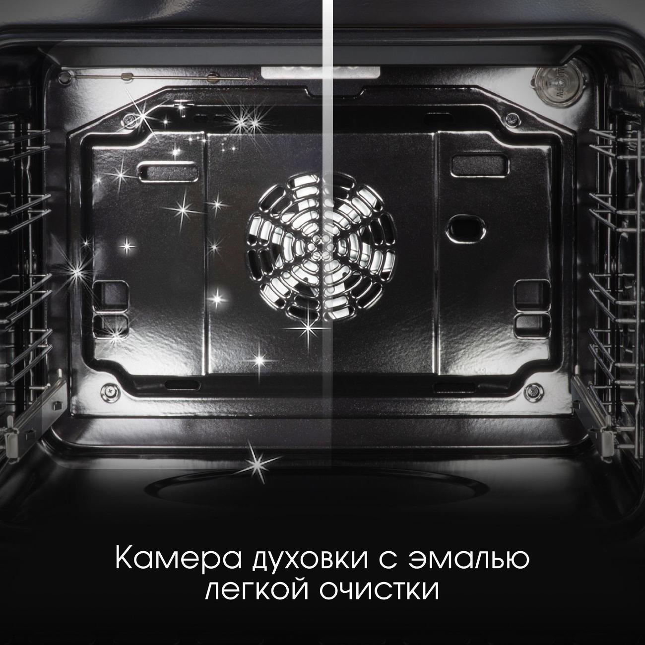 electric-oven-zigmund-shtain-e-141-x-7