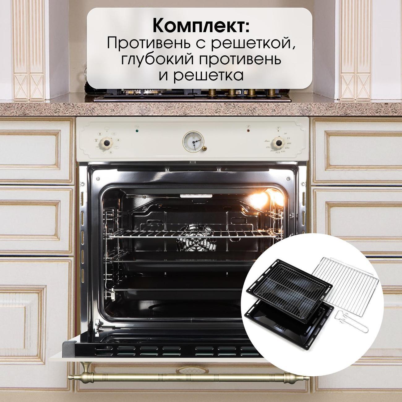 electric-oven-zigmund-shtain-e-141-x-8