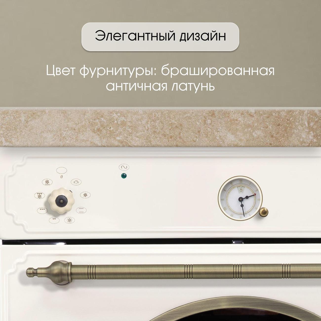 electric-oven-zigmund-shtain-e-141-x-9