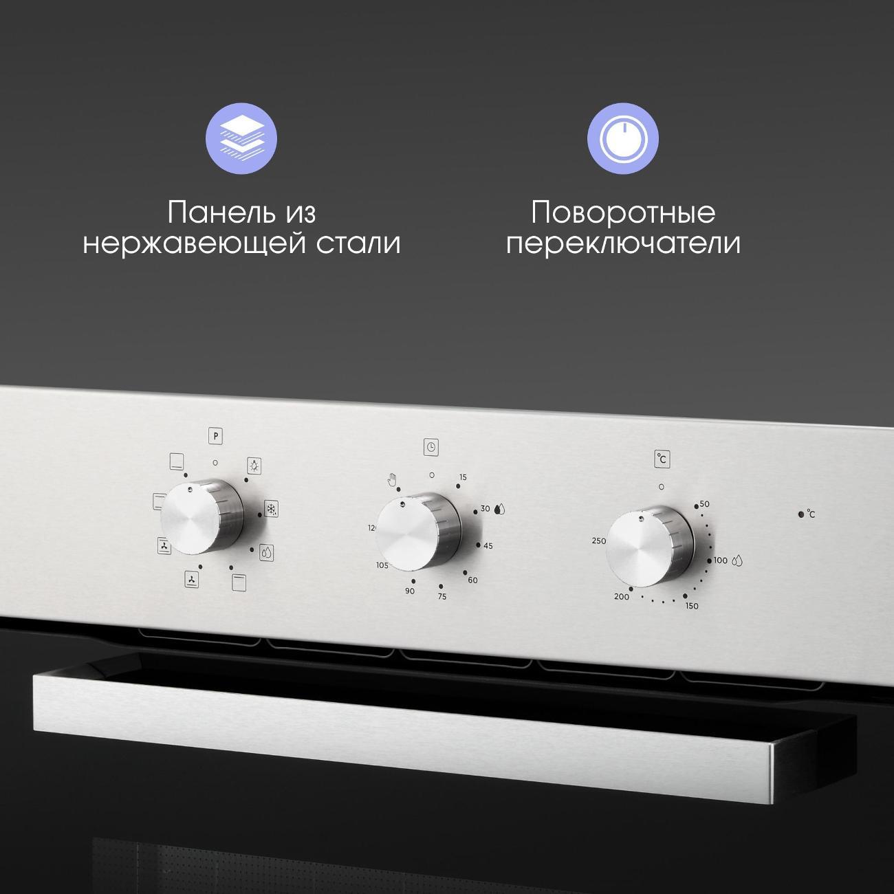 oven-electric-zigmund-shtain-e-176-s-2