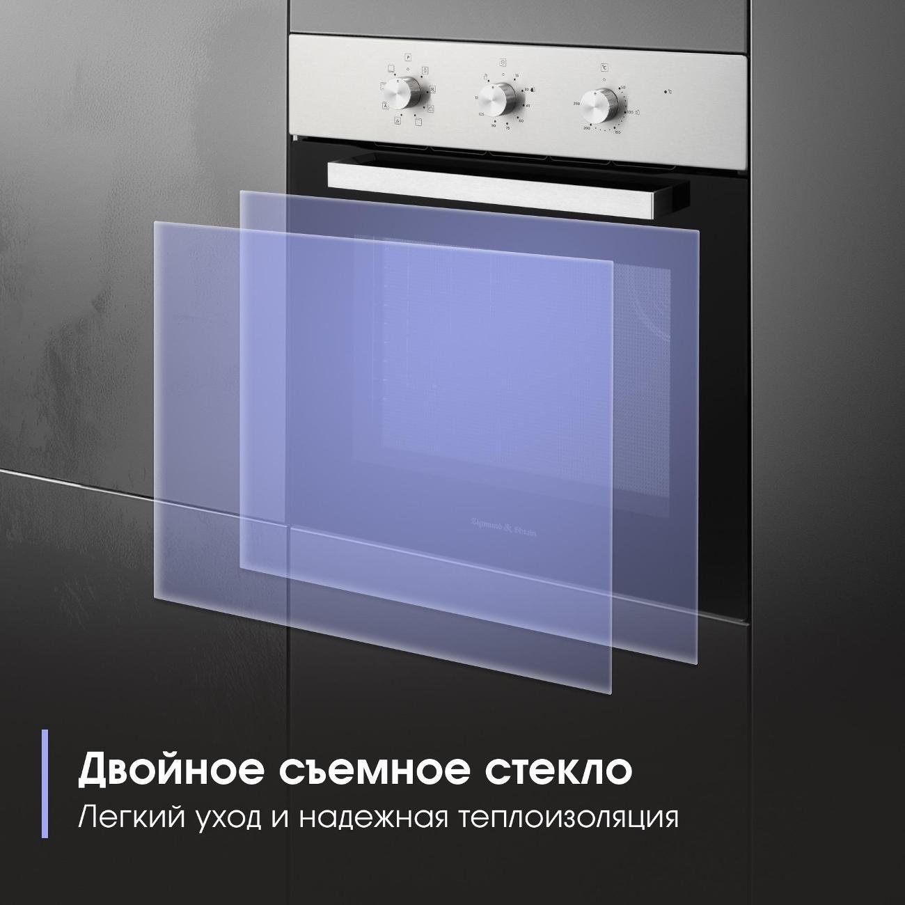 oven-electric-zigmund-shtain-e-176-s-6