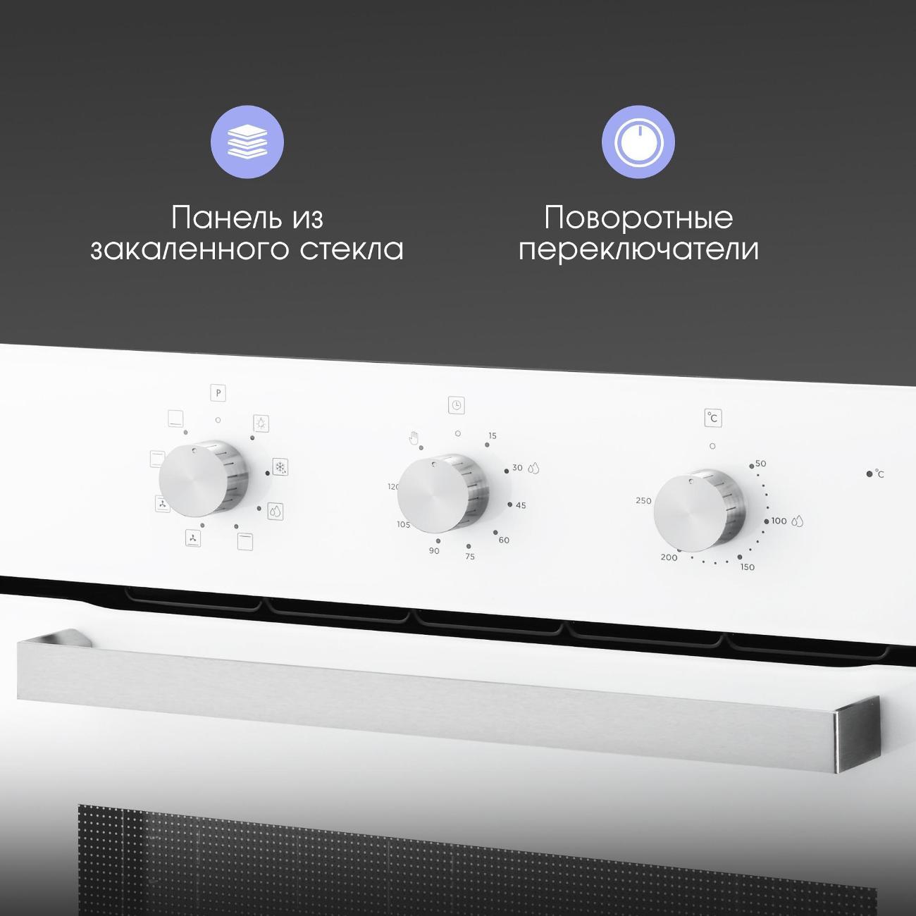 oven-electric-zigmund-shtain-e-176w-2
