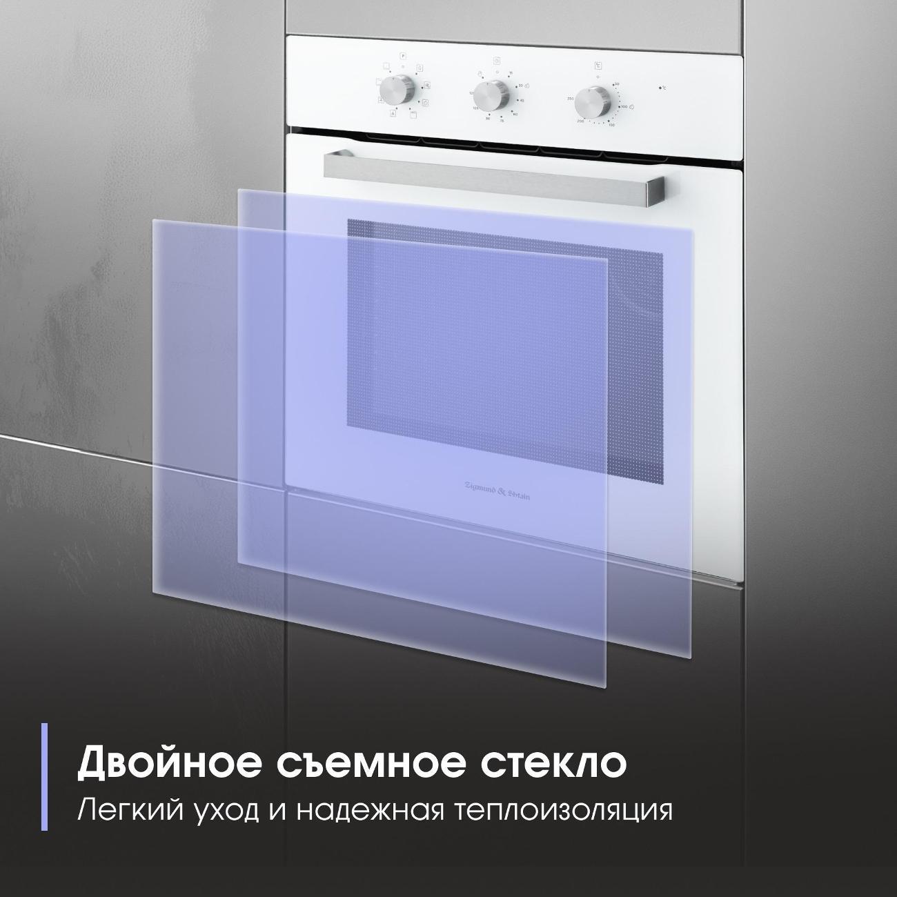 oven-electric-zigmund-shtain-e-176w-6