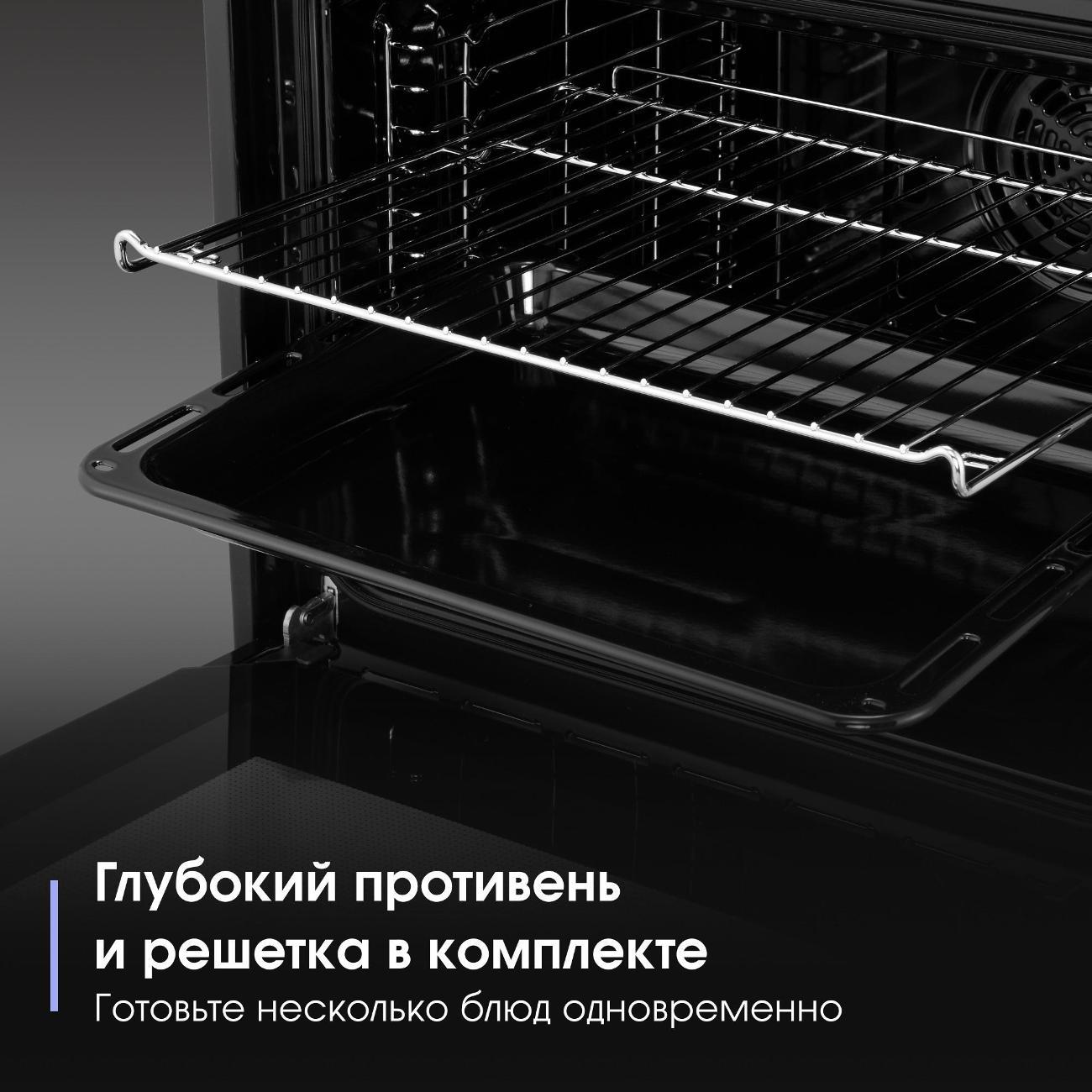 oven-electric-zigmund-shtain-e-176w-8