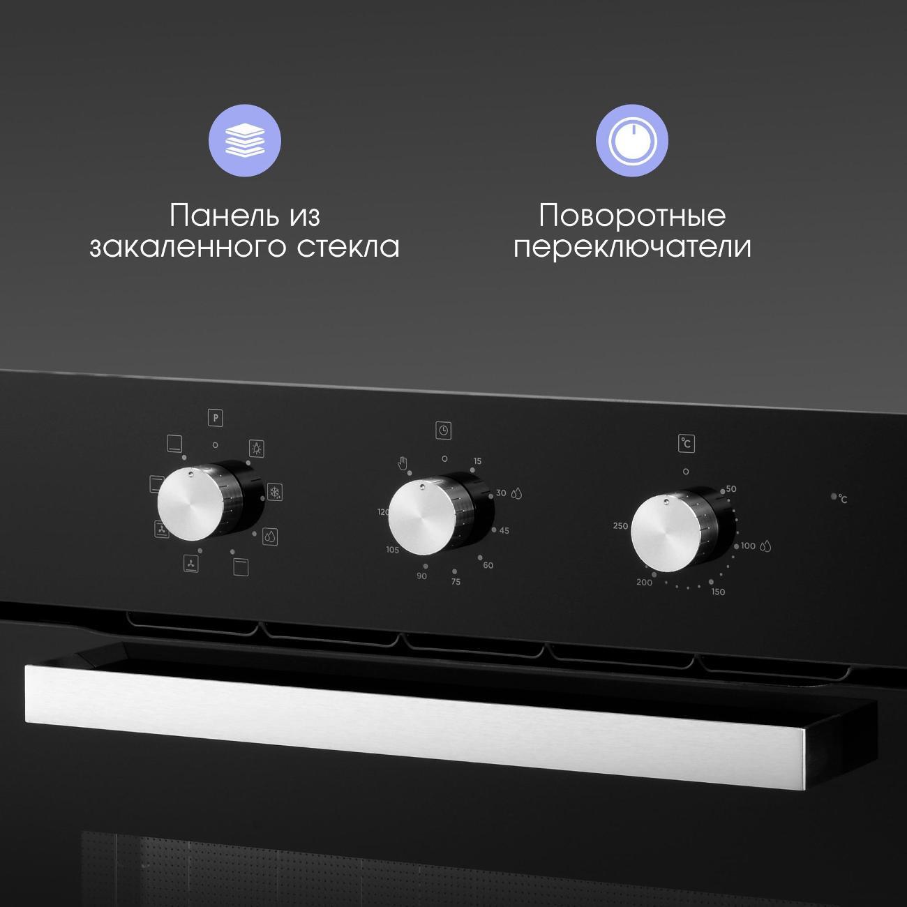 oven-electric-zigmund-shtain-e-176-b-2