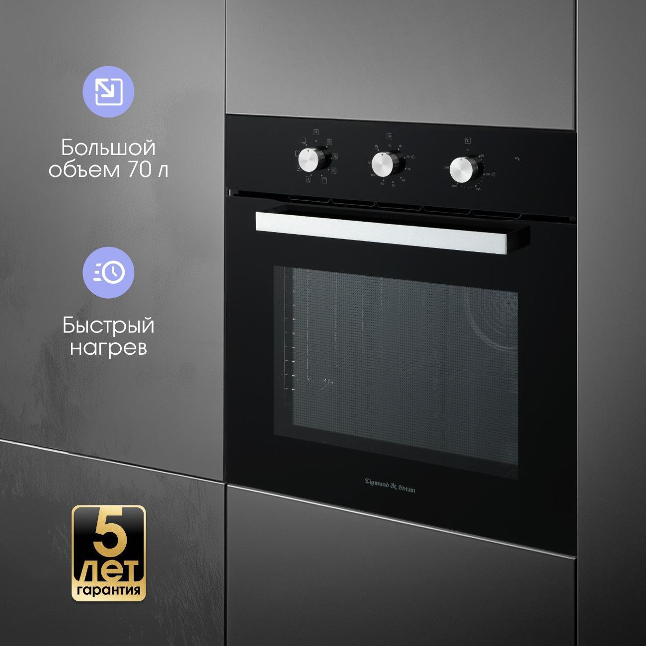 oven-electric-zigmund-shtain-e-176-b-3