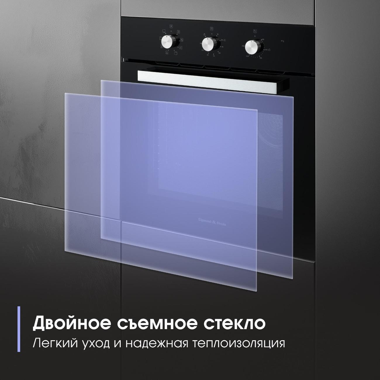 oven-electric-zigmund-shtain-e-176-b-6