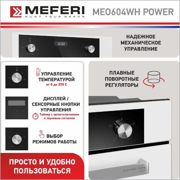 electric-oven-meferi-power-meo604wh-8