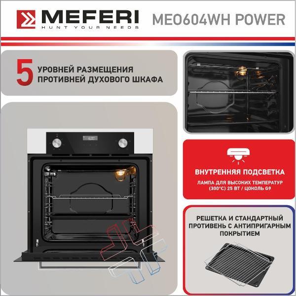 electric-oven-meferi-power-meo604wh-9