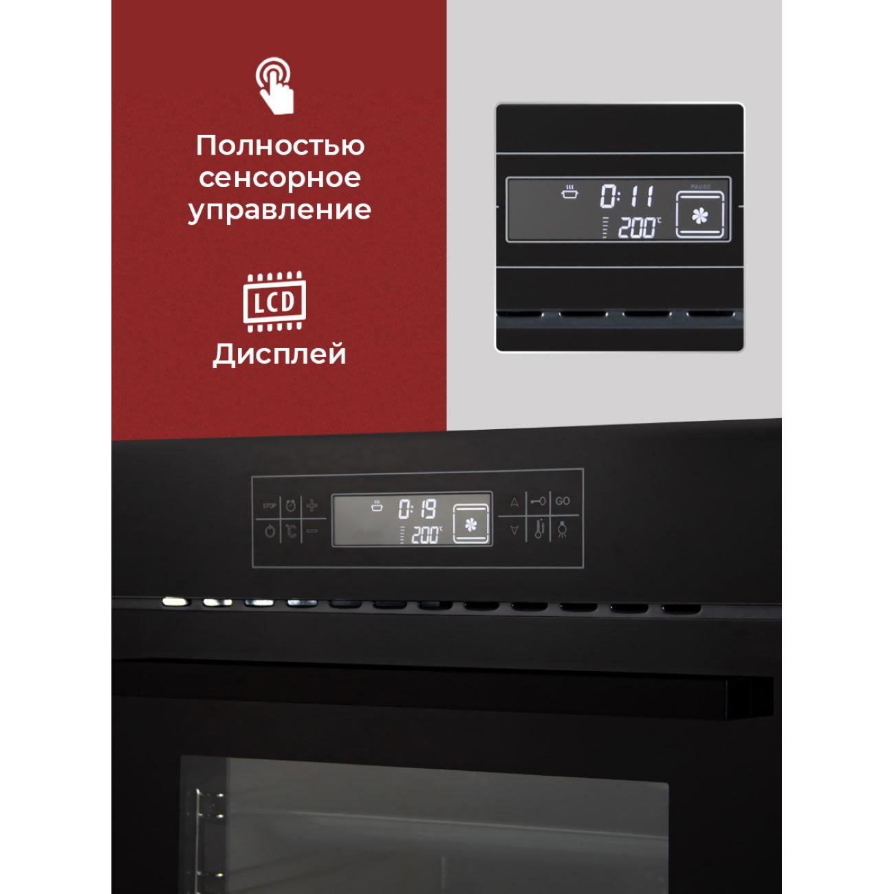 electric-oven-mbs-de-602-2
