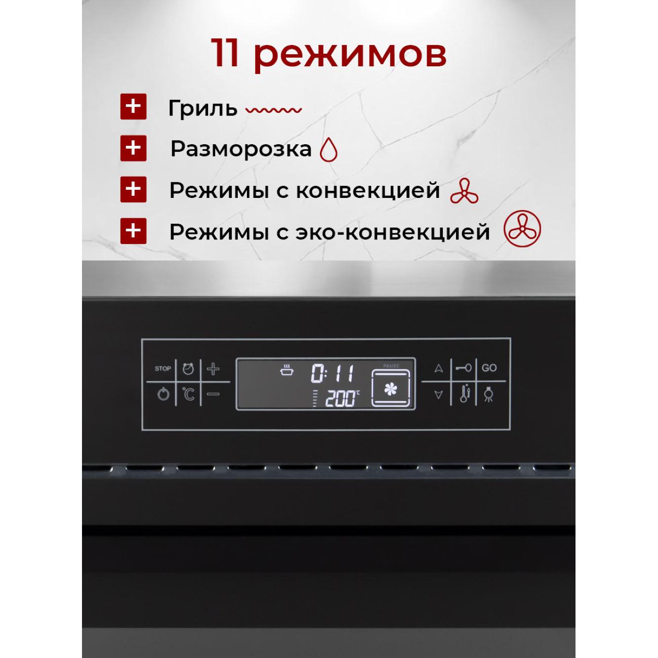 electric-oven-mbs-de-602-3