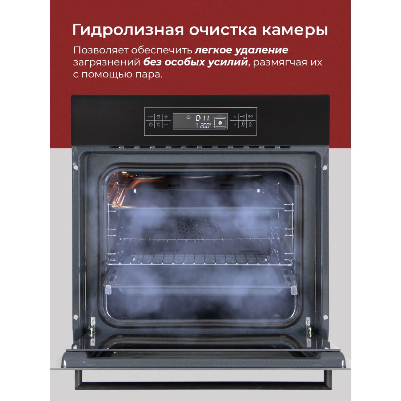 electric-oven-mbs-de-602-4
