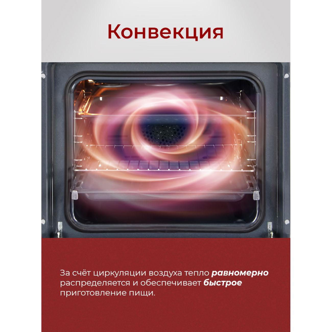 electric-oven-mbs-de-602-5