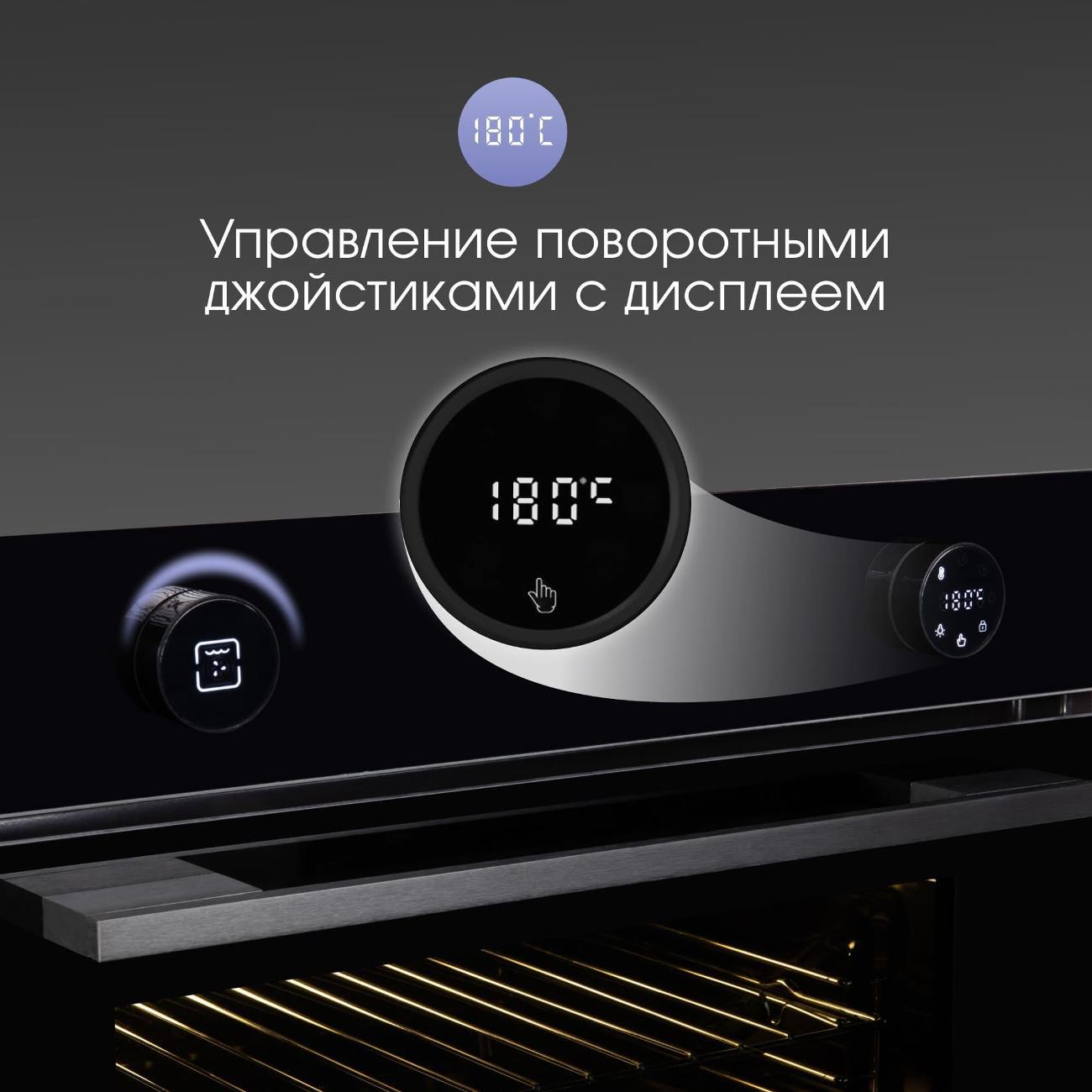 electric-oven-zigmund-shtain-e-160-b-3