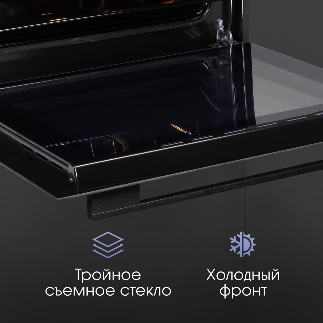 electric-oven-zigmund-shtain-e-160-b-6