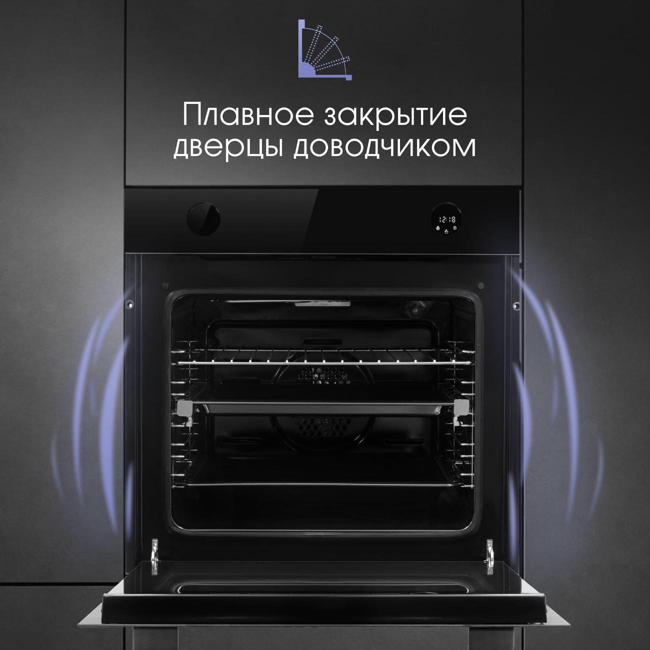 electric-oven-zigmund-shtain-e-160-b-7