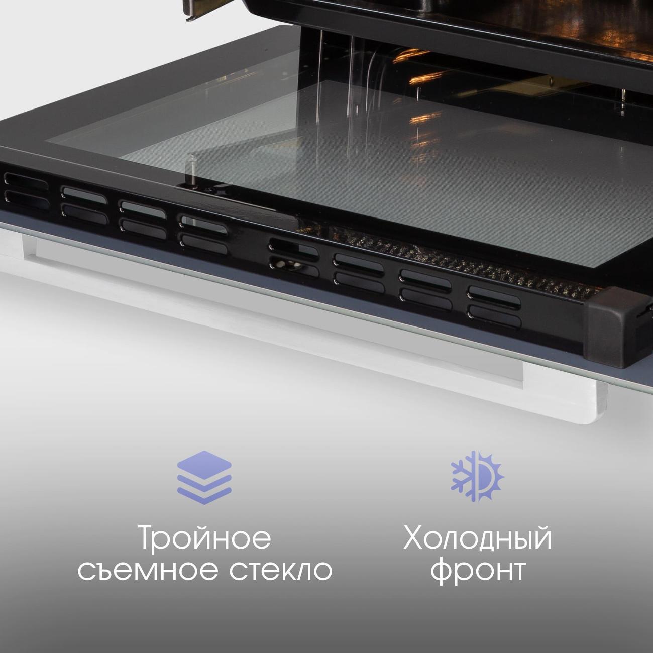 electric-oven-zigmund-shtain-e-168w-7