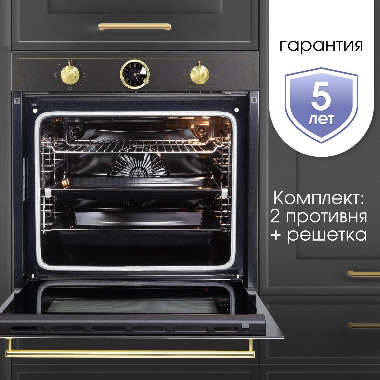 electric-oven-zigmund-shtain-e-166-b-9