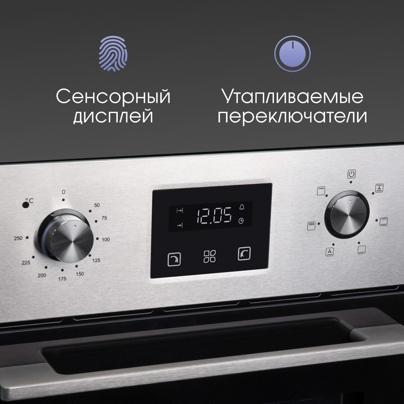 electric-oven-zigmund-shtain-e-145-s-stainless-steel-2