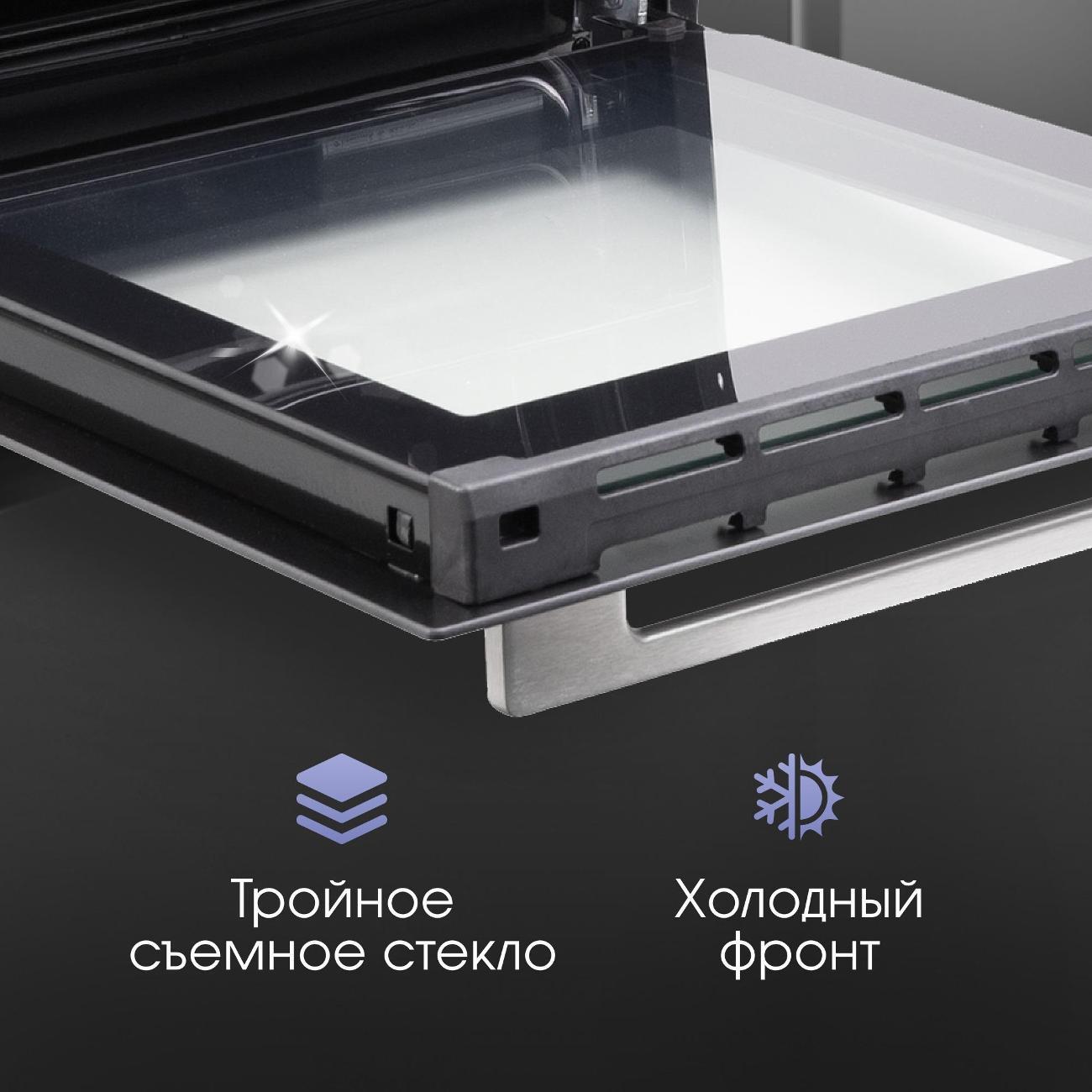 electric-oven-zigmund-shtain-e-145-s-stainless-steel-5