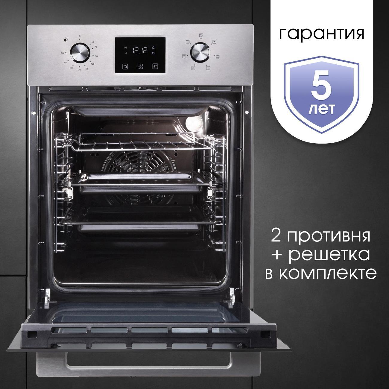 electric-oven-zigmund-shtain-e-145-s-stainless-steel-8