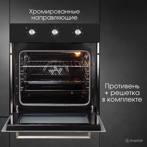 electric-oven-zigmund-shtain-e-163-b