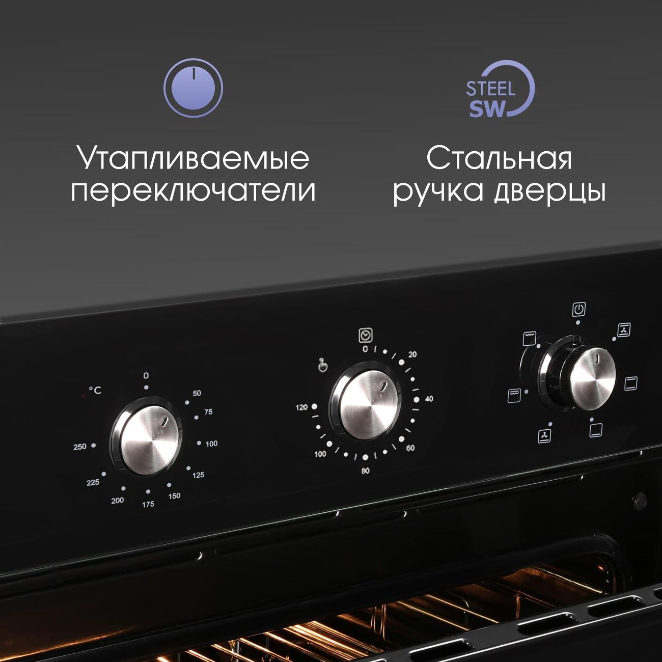 electric-oven-zigmund-shtain-e-163-b-3