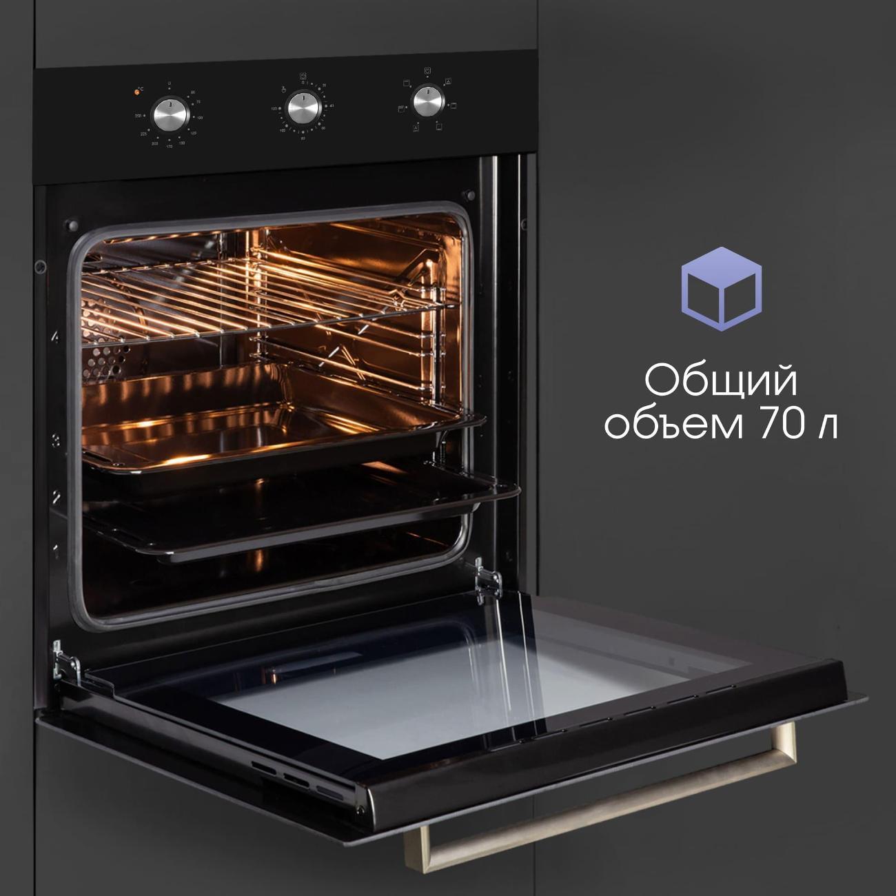 electric-oven-zigmund-shtain-e-163-b-7