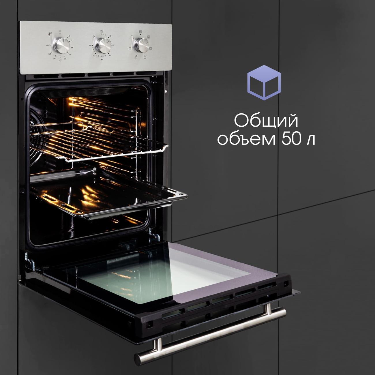 electric-oven-zigmund-shtain-e-165-s-5