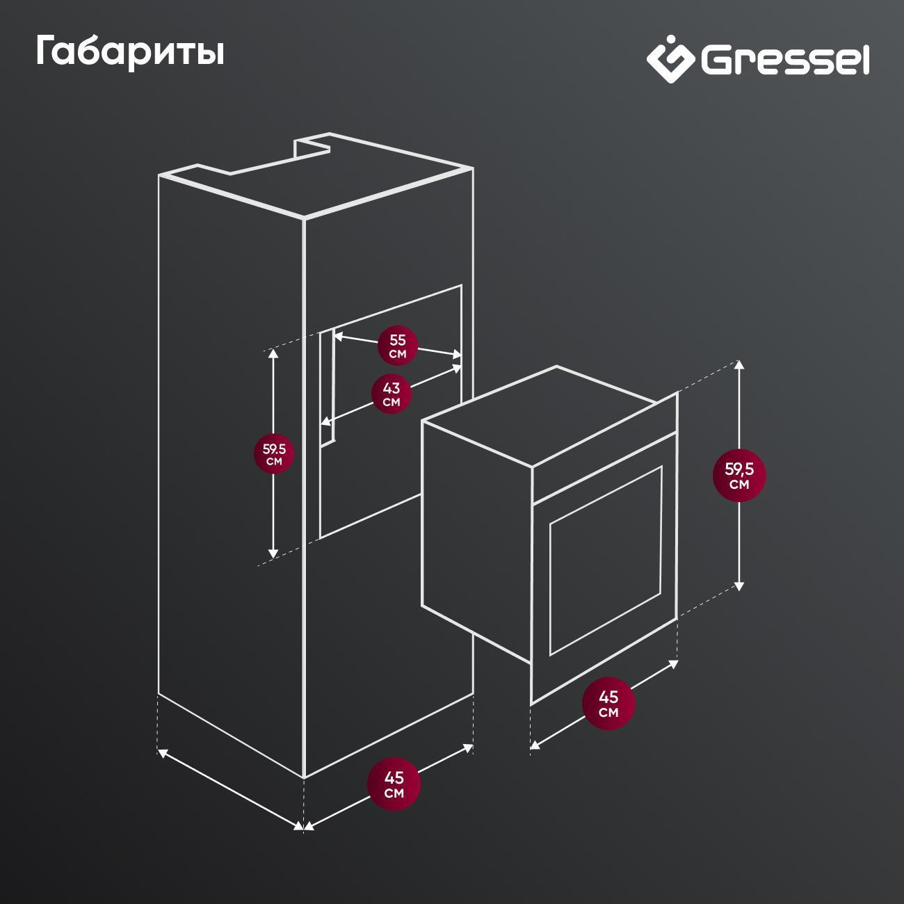 electric-oven-gressel-premium-u4es59000-10