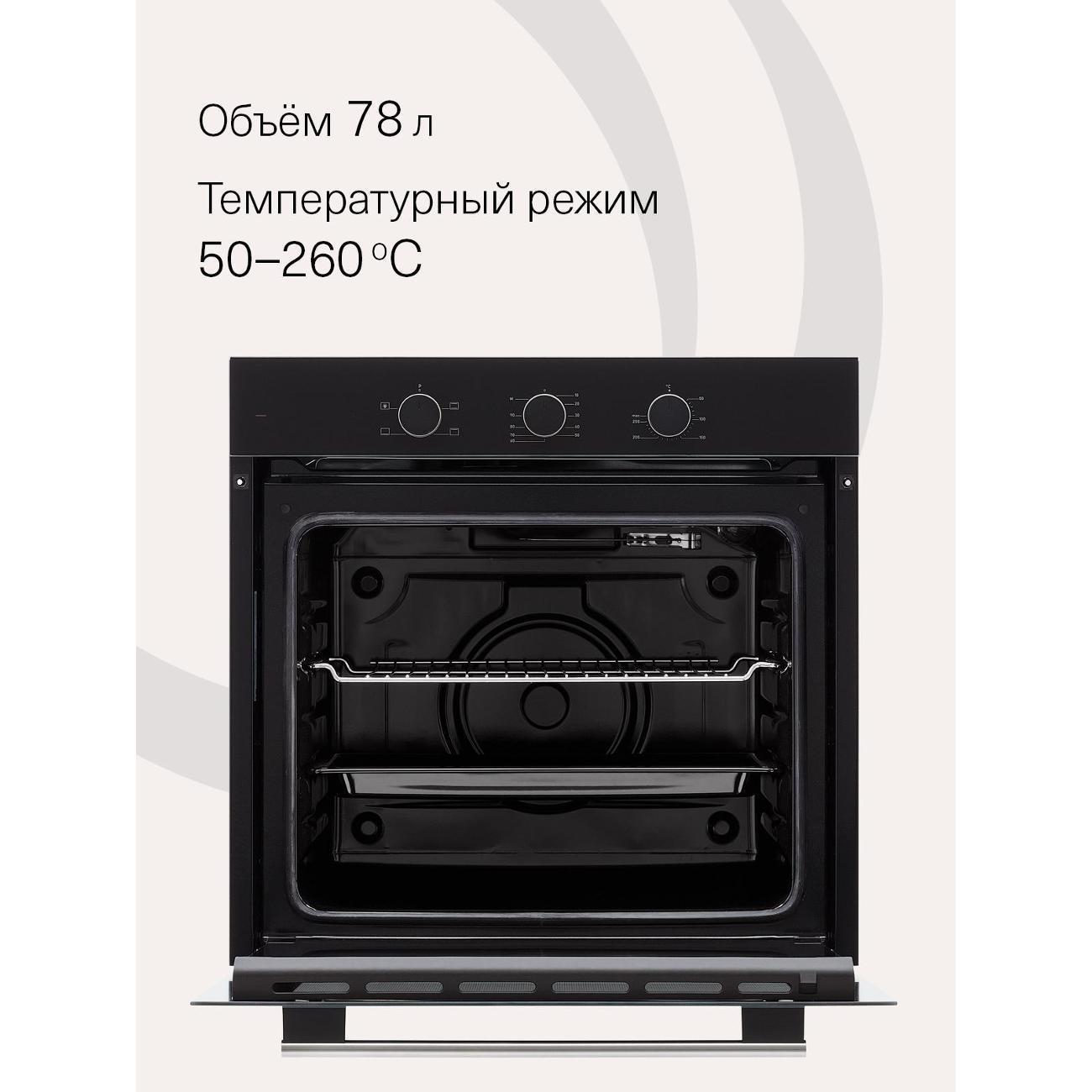 electric-oven-krona-element-60-bl-4