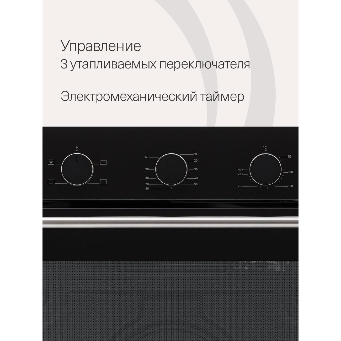 electric-oven-krona-element-60-bl-5
