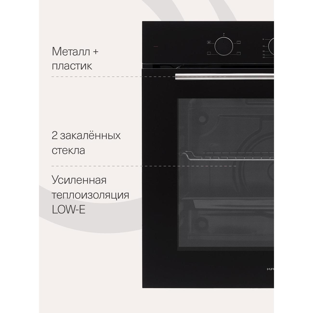 electric-oven-krona-element-60-bl-8