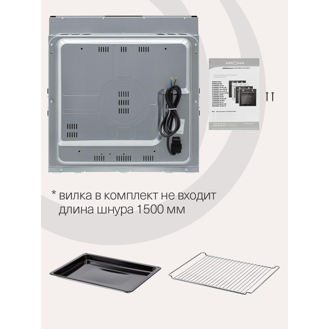 electric-oven-krona-element-60-bl-10
