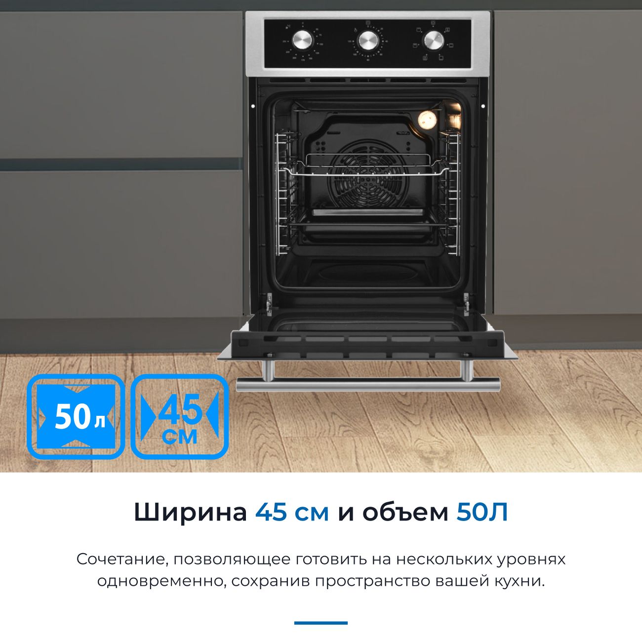 electric-oven-zugel-zoe451x-8