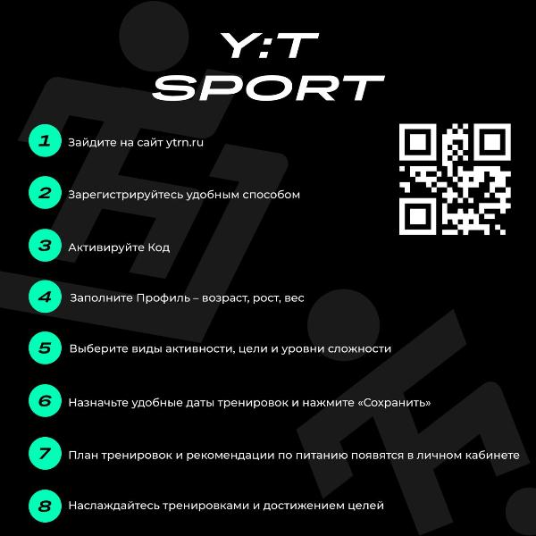 yt-sport-god-personalnyh-onlain-trenirovok-active-y-2