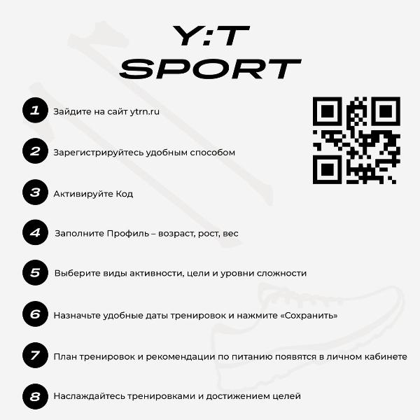 yt-sport-god-personalnyh-onlain-trenirovok-active-y-5