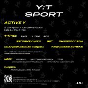 yt-sport-god-personalnyh-onlain-trenirovok-active-y