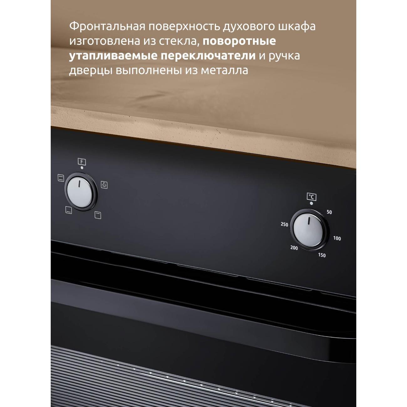 electric-oven-evelux-eo-612-eb-4