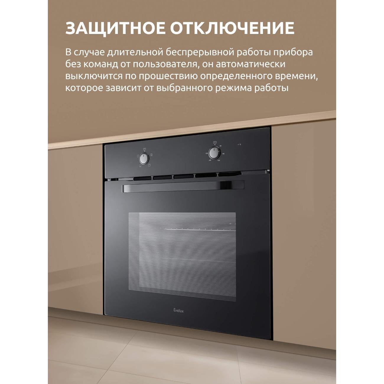electric-oven-evelux-eo-612-eb-7