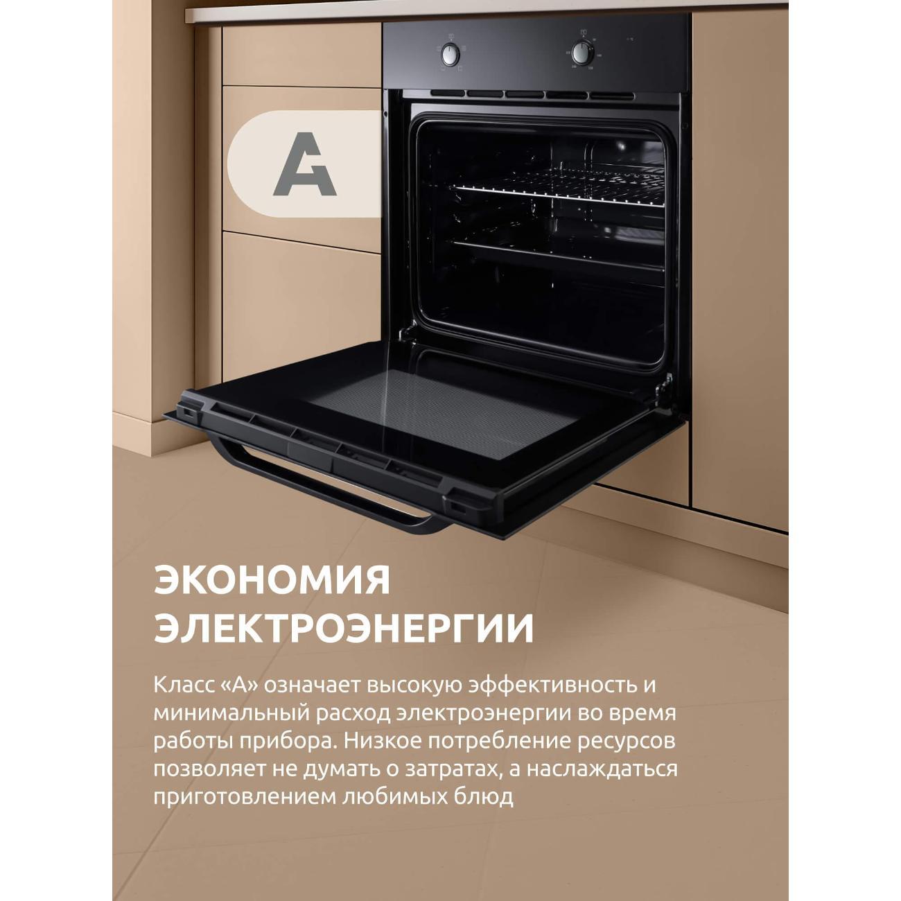 electric-oven-evelux-eo-612-eb-8
